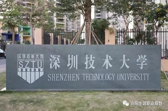 高校辦學(xué)模式轉(zhuǎn)為“小而精”，新高考下考生如何明確自我定位？