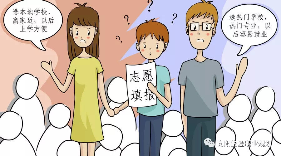 重大利好！廣東新高考擬將20種組合減至12種，實(shí)行“3+1+2”方案