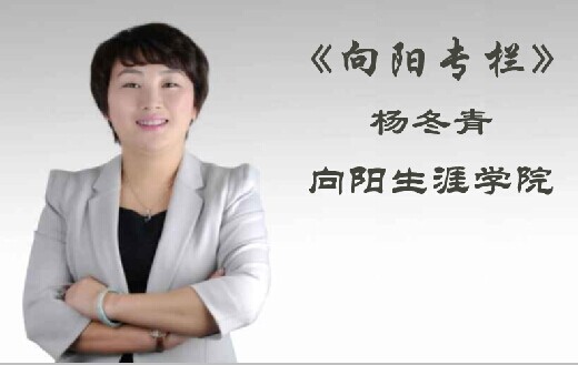 從員工職業(yè)規(guī)劃出發(fā)提升民企培訓(xùn)的有效性