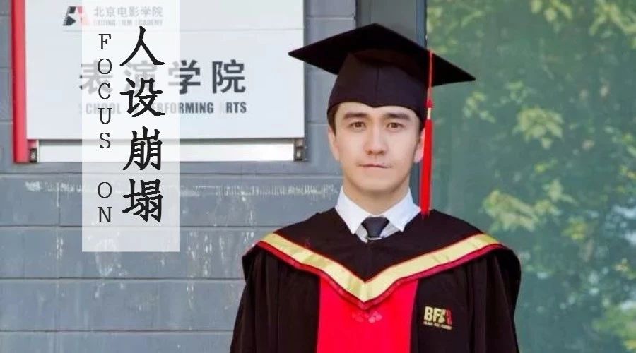 從“打假警察”到被撤博士學(xué)位，翟天臨事件中的13點(diǎn)經(jīng)驗(yàn)教訓(xùn)適用于每一個(gè)人