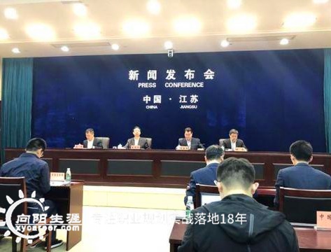江蘇新高方案出臺(tái):3+1+2模式 滿分為750