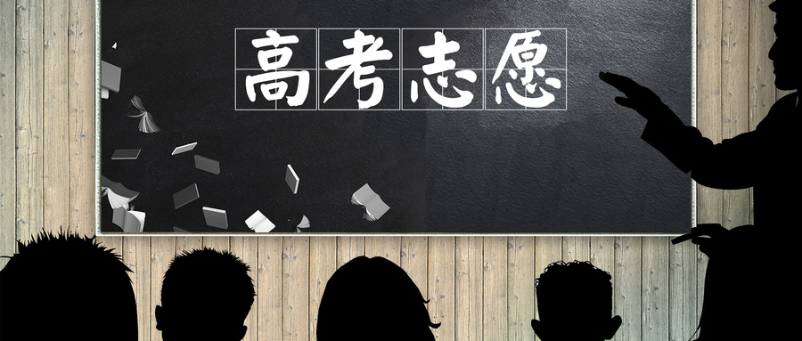湖南新高考改革：2021年起實施“3＋1＋2”模式