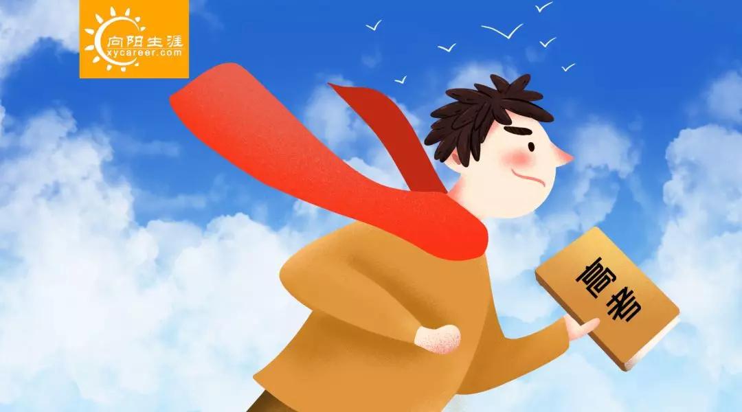 聚集新高考：又一省市官宣取消三本調(diào)整錄取批次！