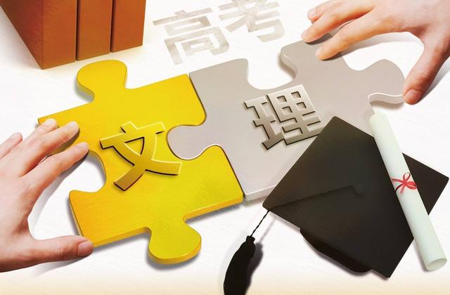 新高考改革：為什么最難的物理成為最受歡迎的科目？向陽生涯四句話給你一個答案！