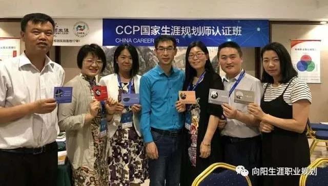 生涯規(guī)劃師縱虐我千百遍，我自待它如初戀！