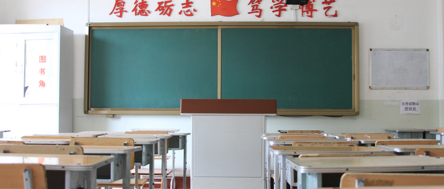 江蘇實(shí)施新高考綜合改革方案的不確定性預(yù)測(cè) 