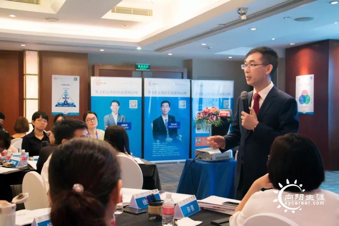 成為一名合格的職業(yè)規(guī)劃師需要哪些特質(zhì)？