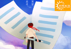 新高考改革，“3+1+2”成多省市落地方案，科目專業(yè)怎么選更好？
