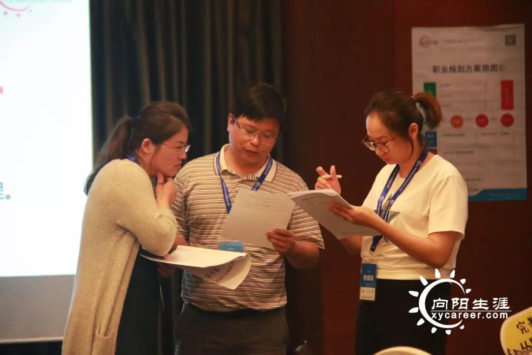 如何成為一名商業(yè)級(jí)的高級(jí)職業(yè)規(guī)劃師-解密BSC高級(jí)職業(yè)規(guī)劃師煉成記!