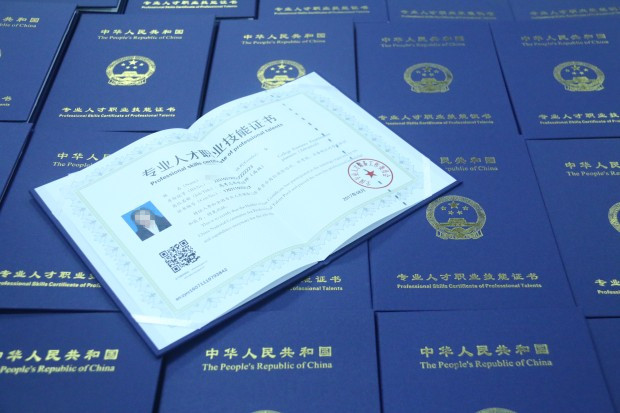又一波高級高考志愿規(guī)劃師（UAP）&ccp生涯規(guī)劃師（CCP）誕生