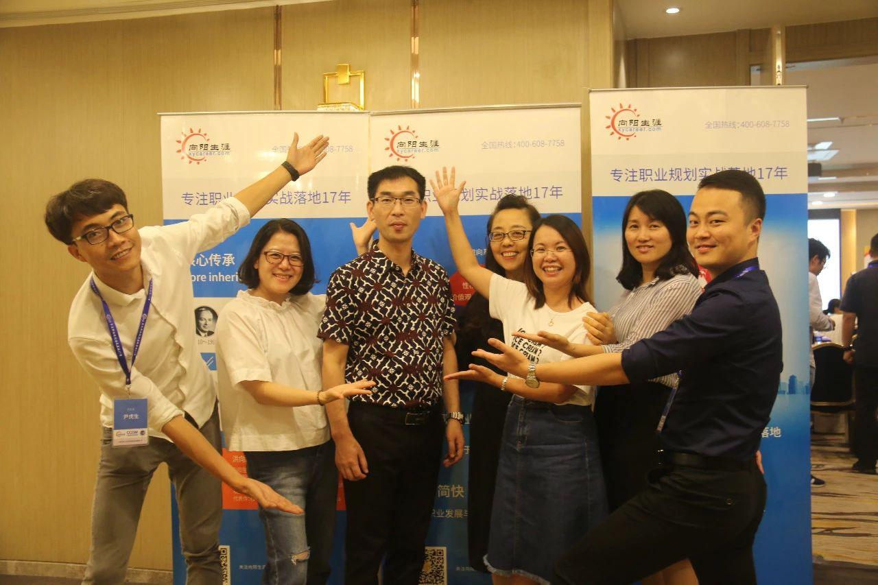 未來(lái)職業(yè)規(guī)劃師的必備知識(shí)（CCDM第四天課程報(bào)導(dǎo)）