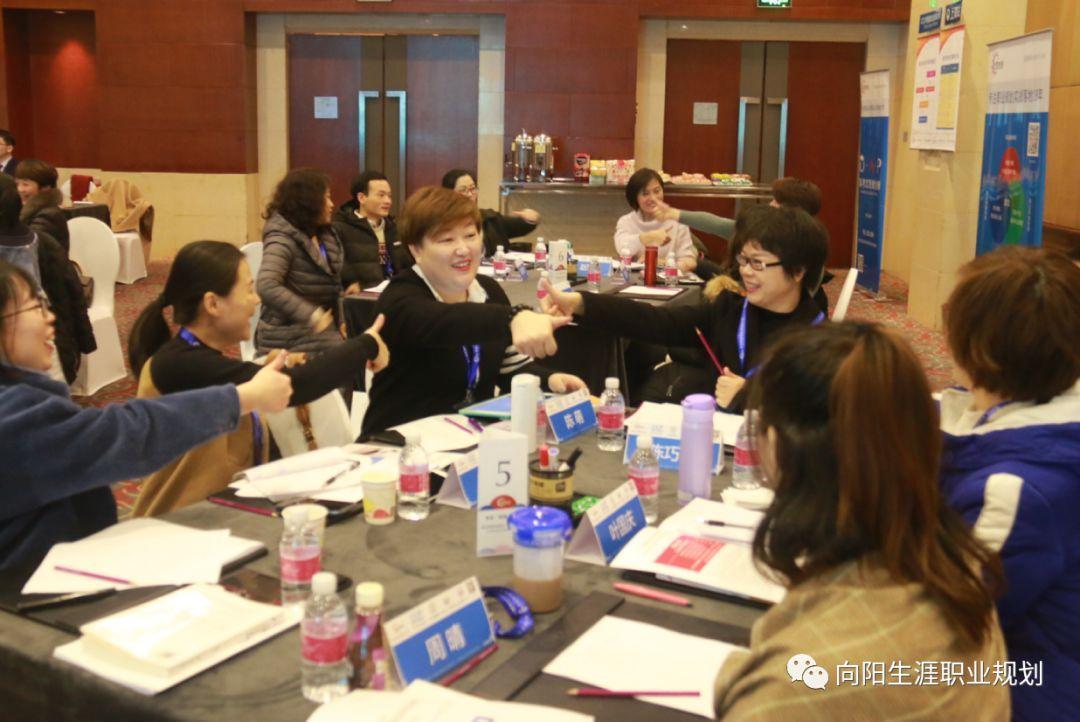 職業(yè)規(guī)劃：從興趣開始，找到內(nèi)心深度認(rèn)同的職業(yè)發(fā)展方向 ——CCP生涯規(guī)劃師培訓(xùn)123期