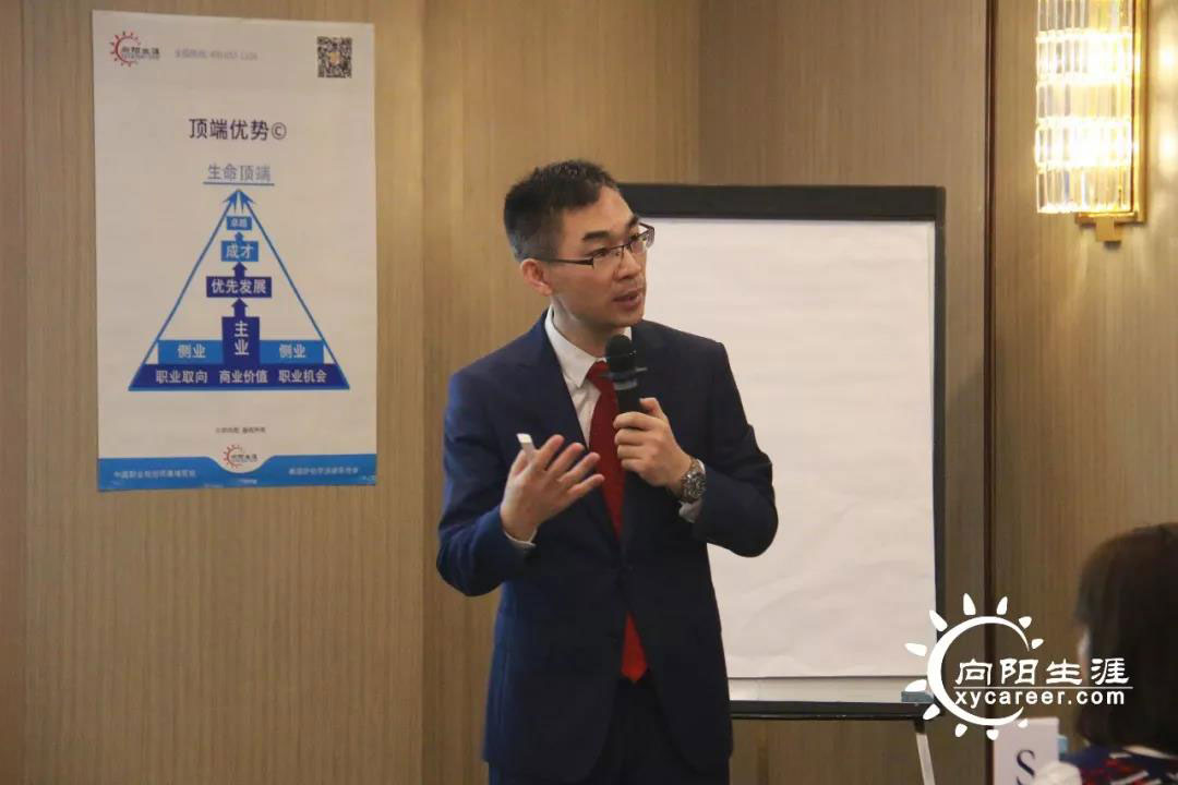 職業(yè)規(guī)劃造就職業(yè)高起點(diǎn)——135期ccp生涯規(guī)劃師開班報(bào)導(dǎo)