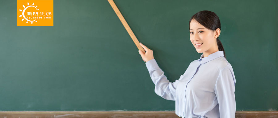 目前大學(xué)生職業(yè)生涯規(guī)劃教育存在的問題