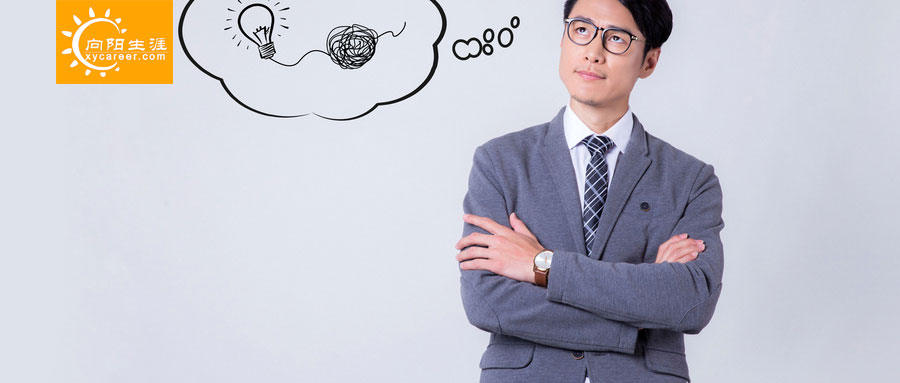目前大學(xué)生職業(yè)生涯規(guī)劃教育存在的問題