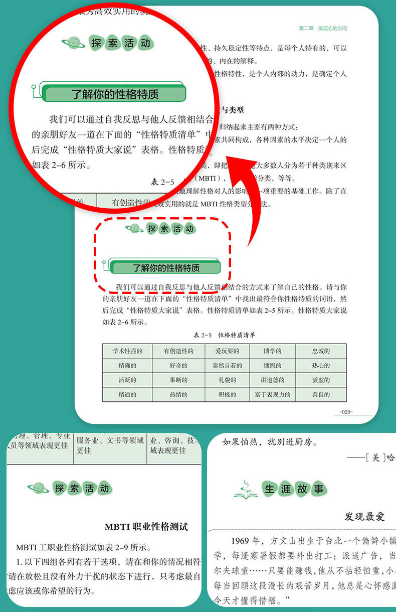 圖書內(nèi)頁(yè)