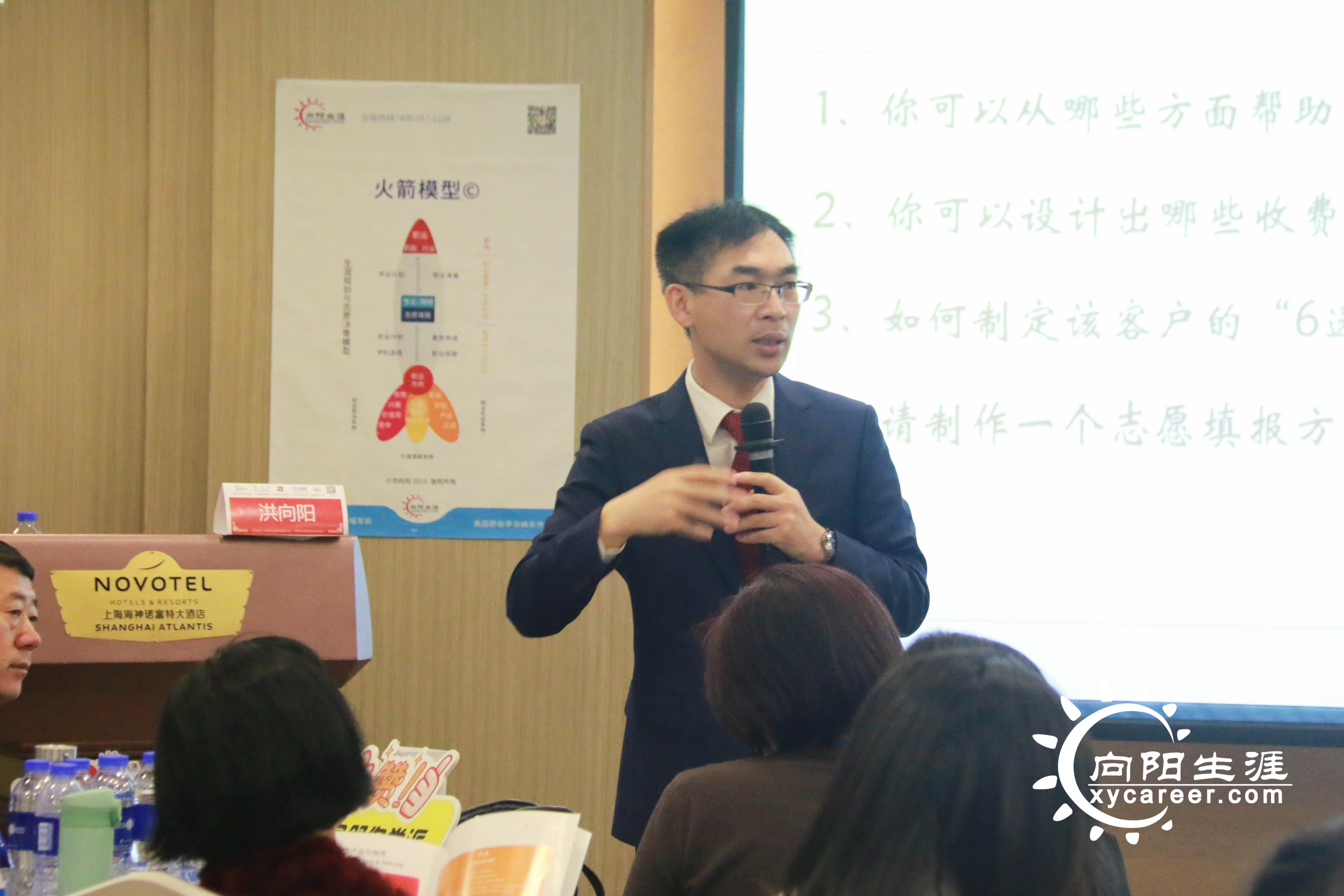 第25期UAP高考志愿規(guī)劃師課程教你，如何在山東新高考96個(gè)志愿下填報(bào)！