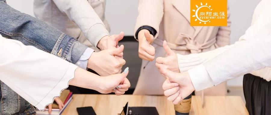 30歲90后職業(yè)發(fā)展分步走職業(yè)規(guī)劃咨詢案例