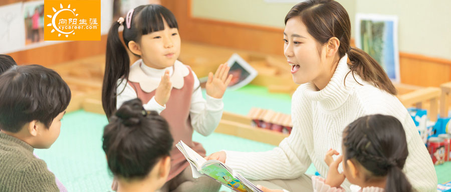 輔導(dǎo)員對學(xué)前教育專業(yè)學(xué)生開展職業(yè)生涯規(guī)劃的方法