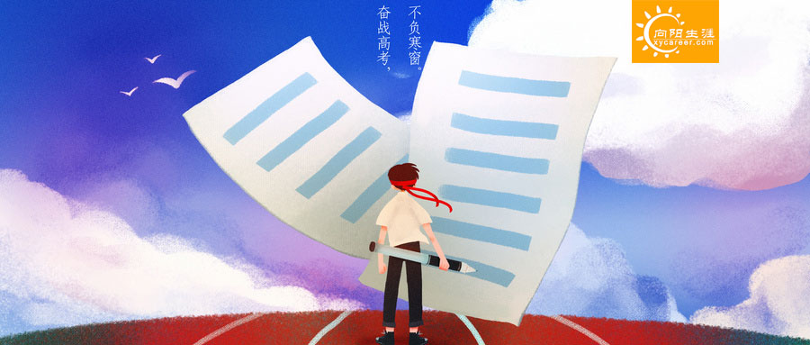 高中生選科要注意哪些細(xì)節(jié)從而避免各種坑