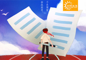 高中生新高考選科要注意哪些細(xì)節(jié)從而避免各種坑？