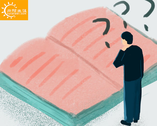 高職職業(yè)生涯規(guī)劃教育存在問題