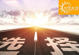 制造業(yè)銷(xiāo)售如何跨行轉(zhuǎn)互聯(lián)網(wǎng)商務(wù)拓展？