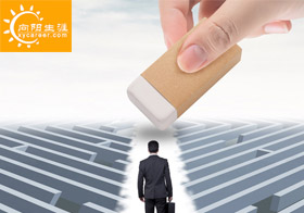 固步自封的職業(yè)狀態(tài)可能正在廢掉自己的職業(yè)生涯