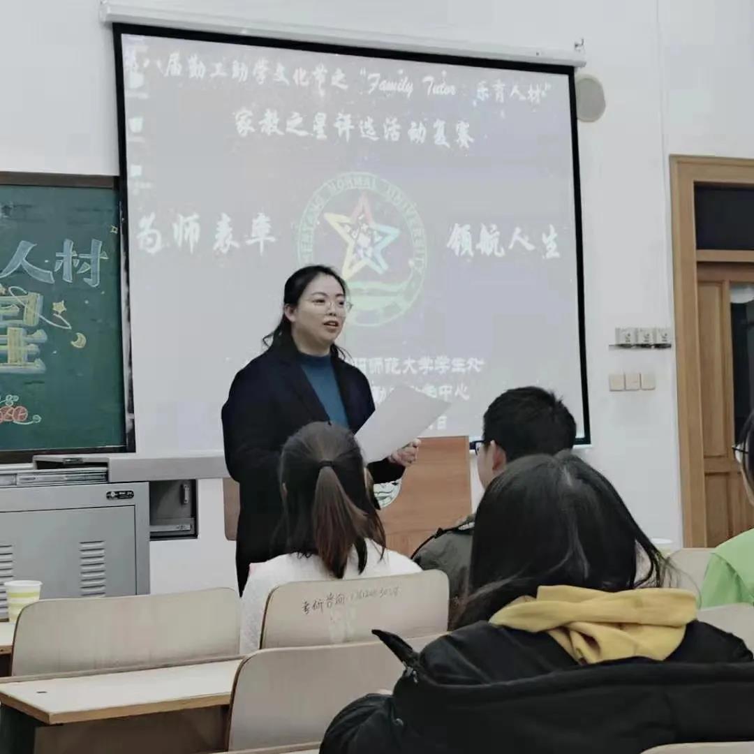 向陽生涯UAPM高考志愿規(guī)劃師學(xué)員鄭麗娜