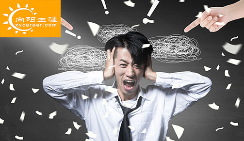 畢業(yè)后，有哪一個(gè)瞬間讓你崩潰？