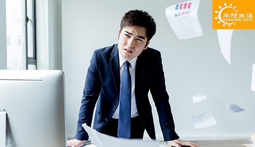 “35歲+”的職業(yè)困惑到底該怎么破？