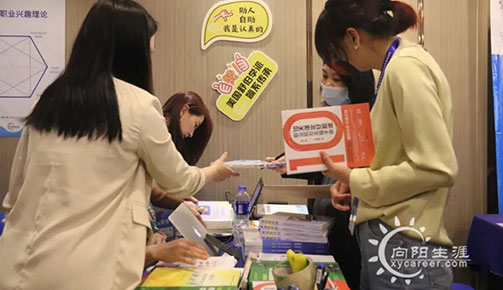 炒到405￥/本 | 什么原因讓這本職業(yè)規(guī)劃著作如此受追捧？