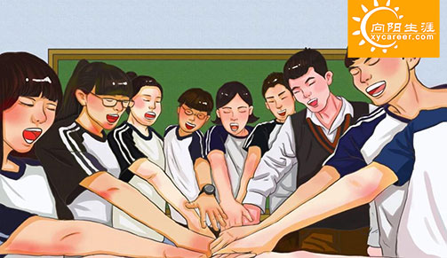 2021年高考作文有難倒你？那是你沒(méi)早和職業(yè)規(guī)劃師聊聊