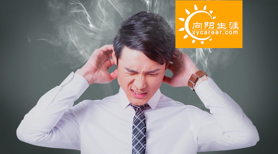 職業(yè)規(guī)劃實(shí)操手冊(cè)——職業(yè)興趣不清晰怎么辦