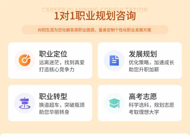E人適合哪些工作？如何做職業(yè)規(guī)劃？