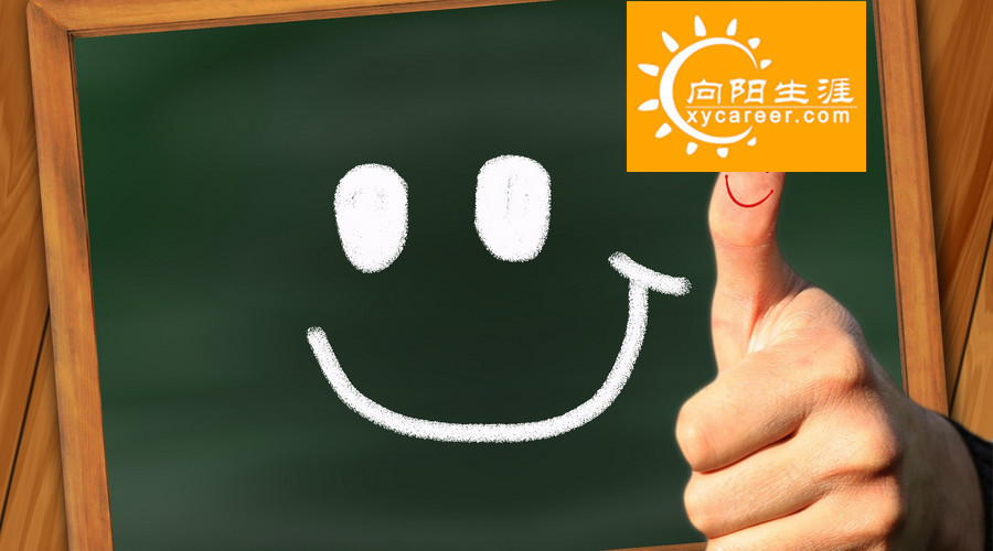大學(xué)生職業(yè)規(guī)劃的必要性