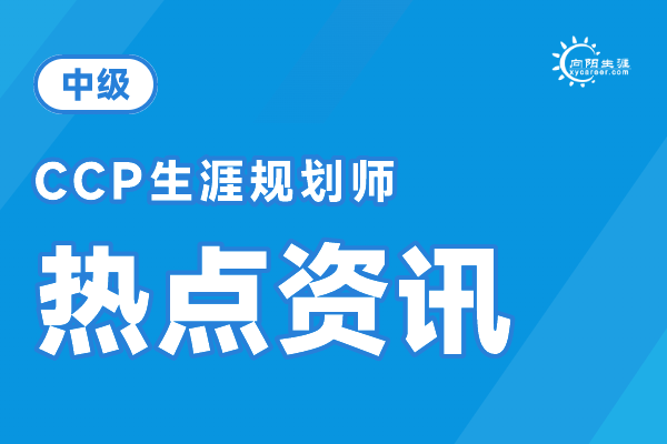 職業(yè)轉(zhuǎn)型前需要做哪些準(zhǔn)備？