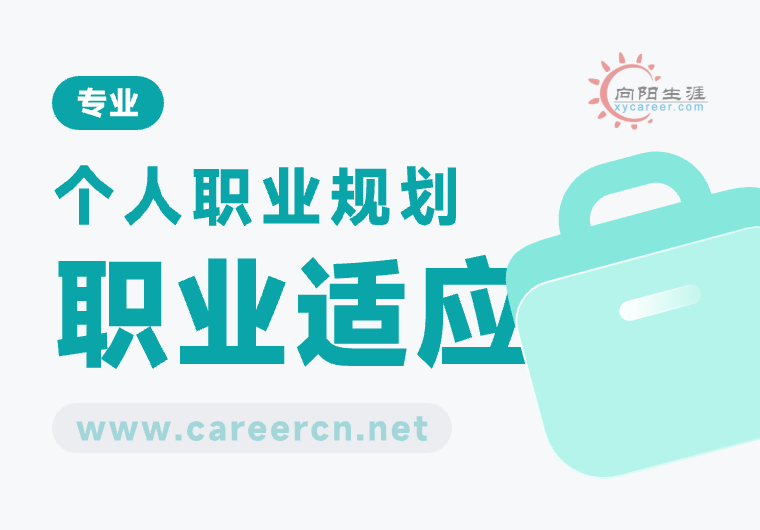 職場(chǎng)人如何做好精力管理？