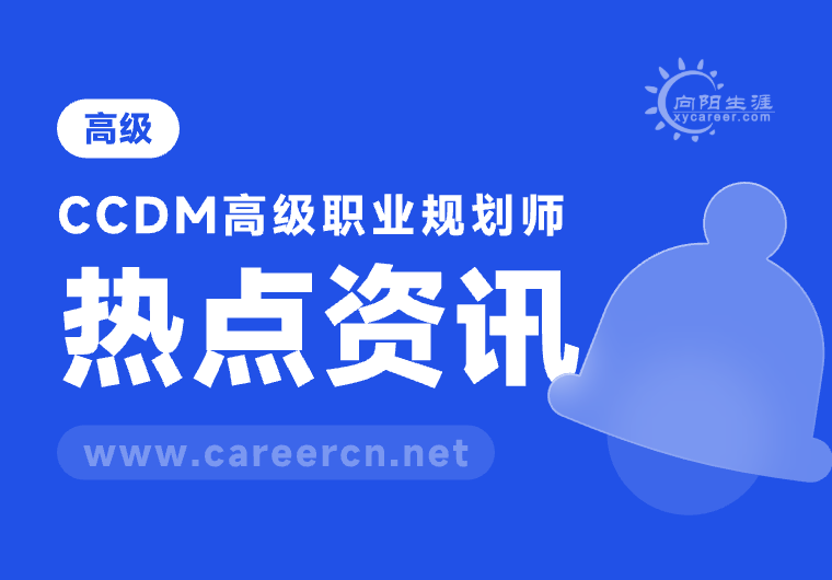 職業(yè)生涯規(guī)劃怎么寫？