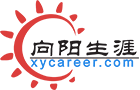 向陽生涯logo
